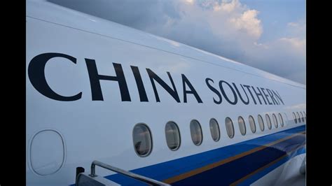 China Southern Premium Economy CZ300 JFK to Guangzhou.